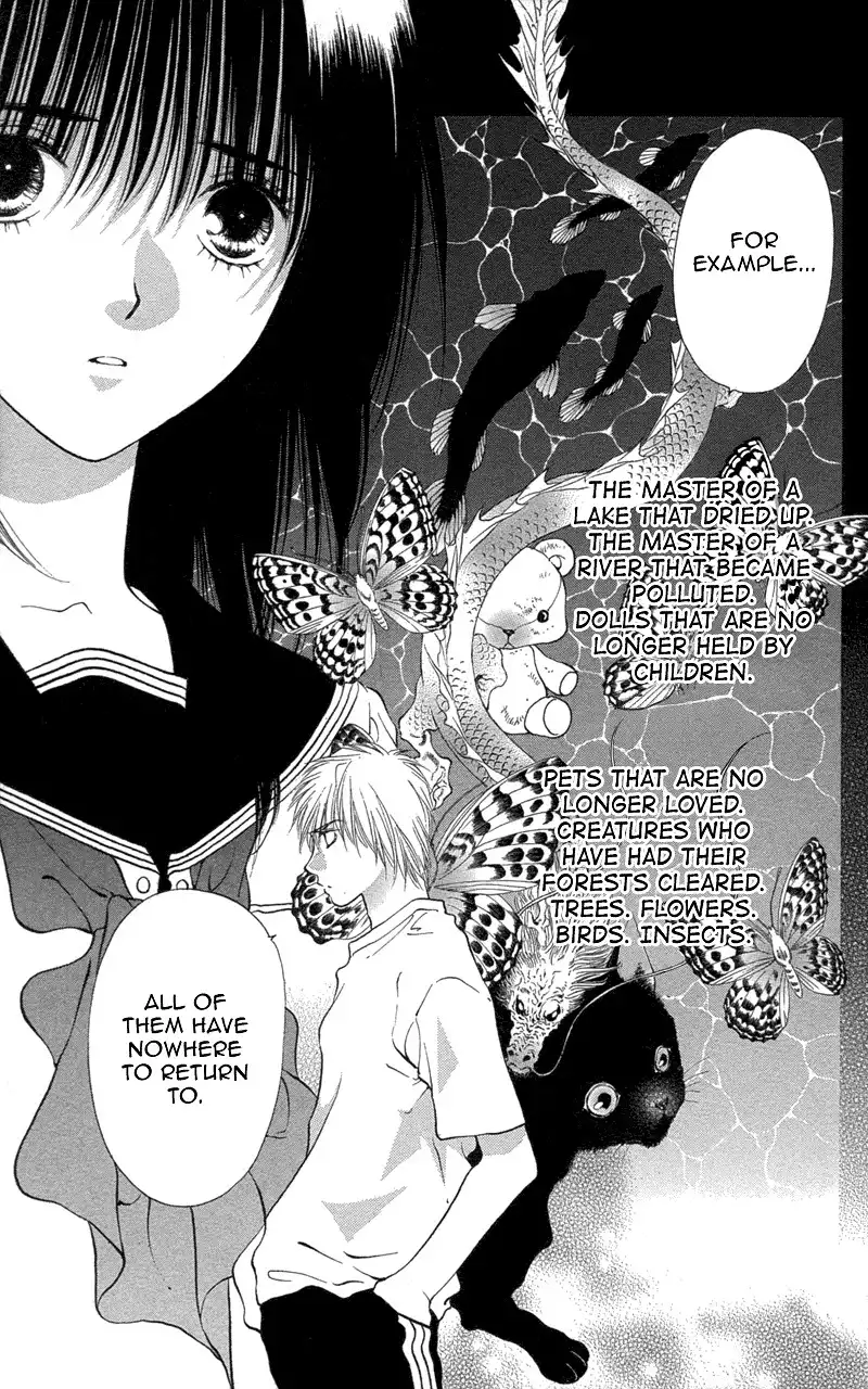 Koi Tomurai Chapter 1 33